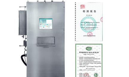 半岛网站网页版页面登入-半岛online(中国)环境SNEScan900-P报警式挥发性有机物（TVOC）在线监测系统通过环保认证检测